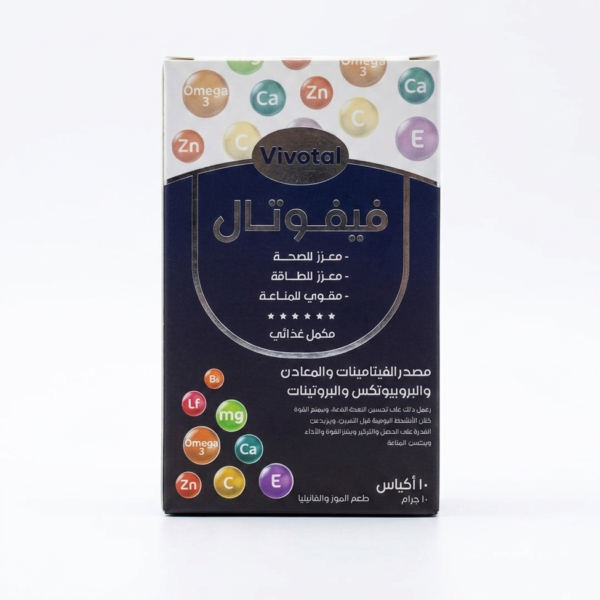 Vivotal powder banana flavored فيفوتال لزيادة الوزن بطعم الموز