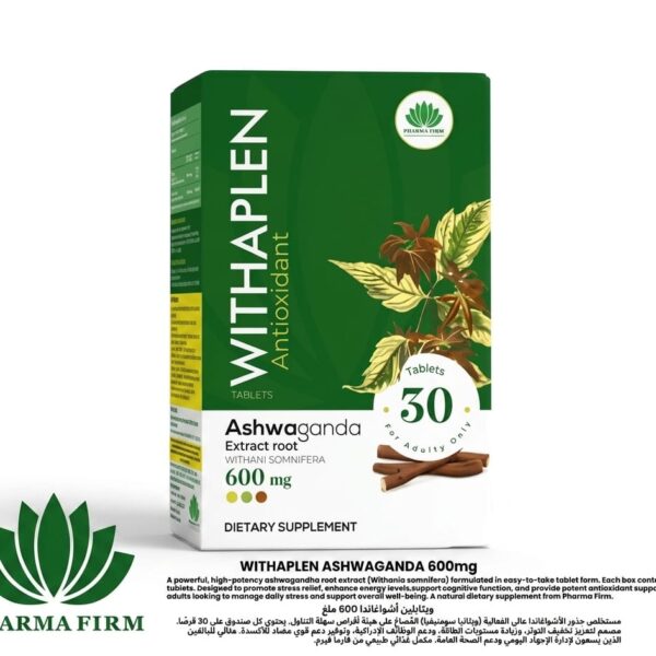 ويثابلين أشواغاندا 600 ملغ (30 قرص) - WITHAPLEN Ashwagandha